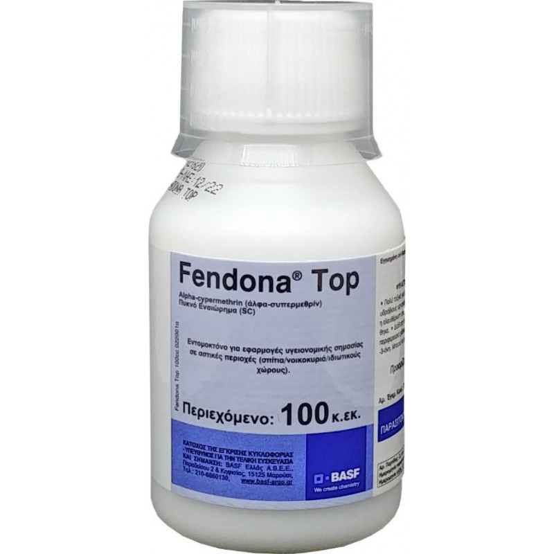 Εντομοκτόνο Fendona Top 100ml