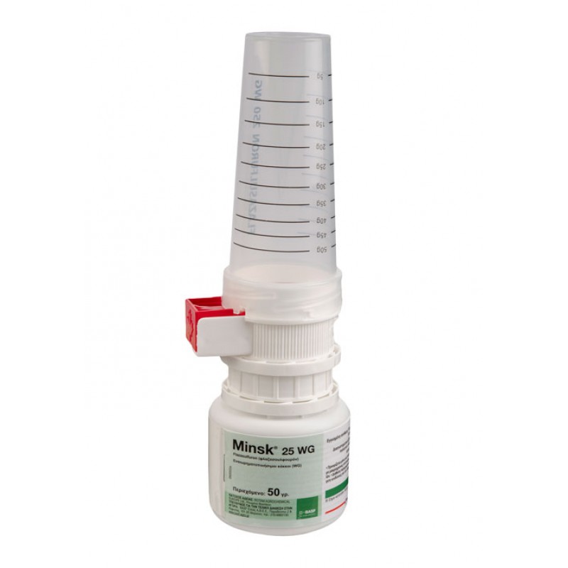 Ζιζανιοκτόνο Minsk 25WG 50gr
