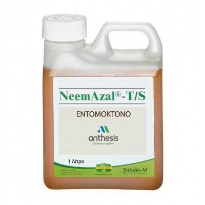 Εντομοκτόνο Neemazal 1ltr