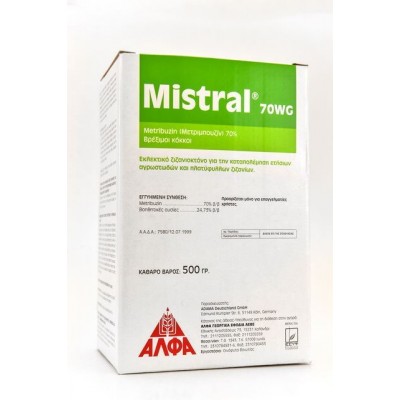 Ζιζανιοκτόνο Mistral 70WG