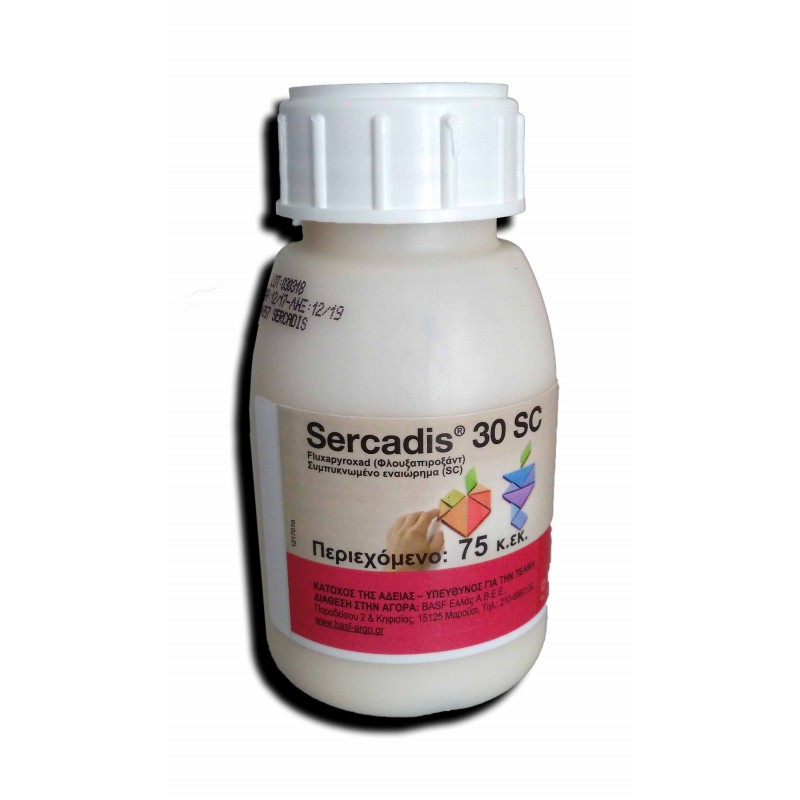 Μυκητοκτόνο Sercadis 30 sc