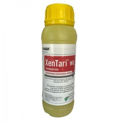 Βιολογικό Εντομοκτόνο Xentari WG 500gr