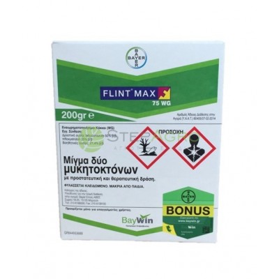 Μυκητοκτόνο Flint Max 75WG