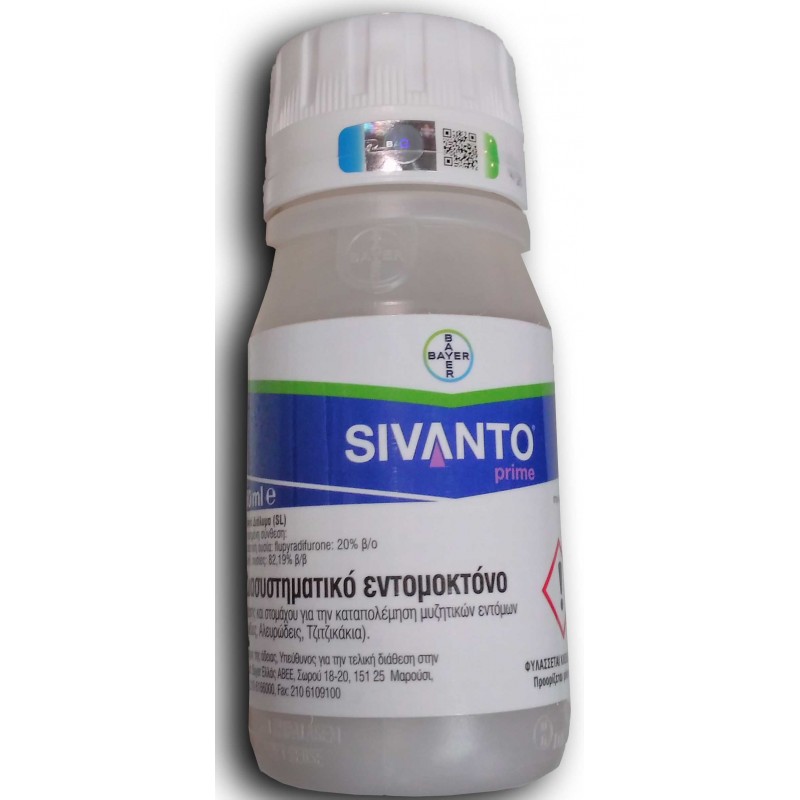 Εντομοκτόνο Sivanto Prime