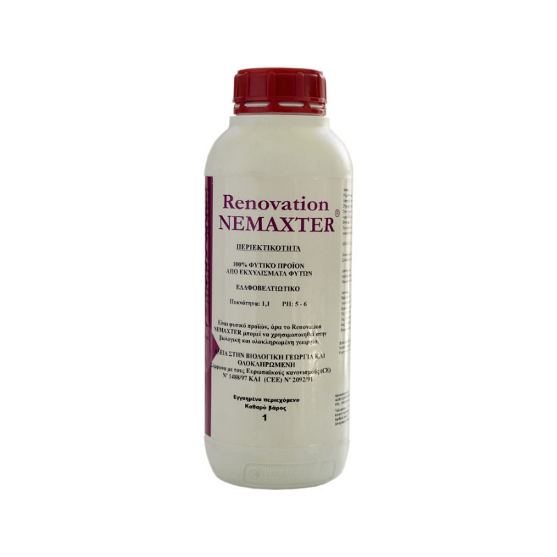 Υγρό Λίπσμα Nemaxter 5 ltr