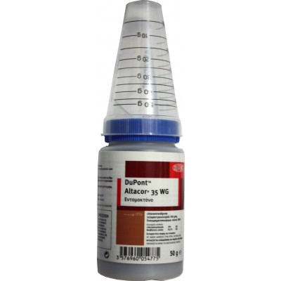 Εντομοκτόνο ALTACOR ® 35WG  50gr