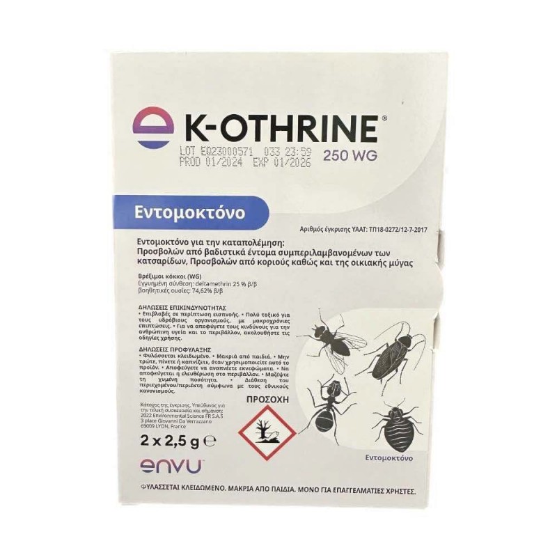 Εντομοκτόνο K-Othrine 250WG 5gr