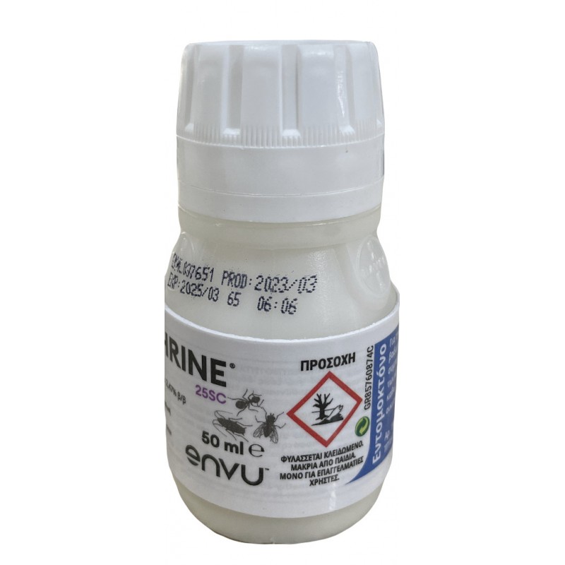 Εντομοκτόνο K othrine 25sc 50ml
