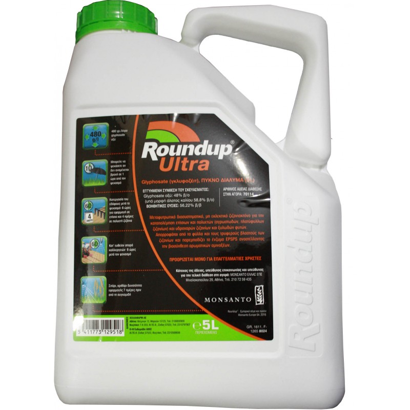 Ζιζανιοκτόνο ROUNDUP Ultra 5L