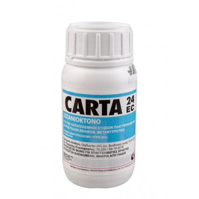 Ζιζανιοκτόνο Carta 24EC 250ml