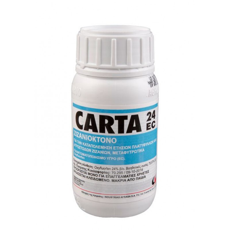 Ζιζανιοκτόνο Carta 24EC 250ml