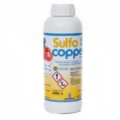 Εναιώρημα χαλκού Sulfo copper