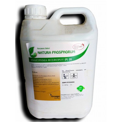 Βιολογικό λίπασμα Natura phosphorum 5lt