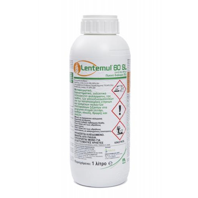 Ζιζανιοκτόνο Lentemul 60SL 1ltr