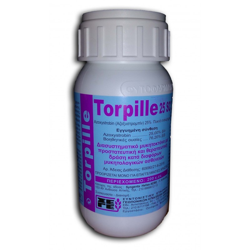 Μυκητοκτόνο Torpille 25 SC