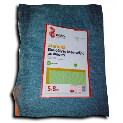 Ελαιόδιχτα stamina Βελλής 5x8