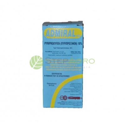 Εντομοκτόνο Admiral 10EC 25ml