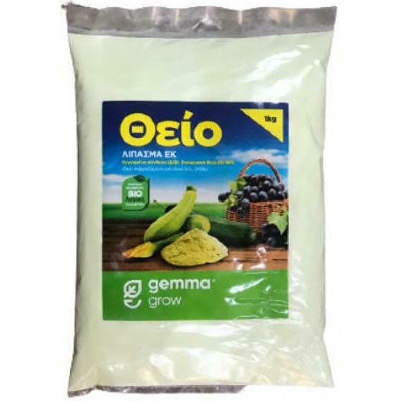 Θειάφι επίπασης 96DP