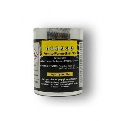 Καπνογόνο Fumite Permethrin 60gr