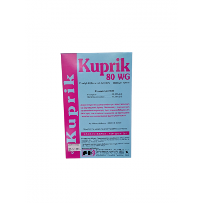 Μυκητοκτόνο Kuprik 80WG 