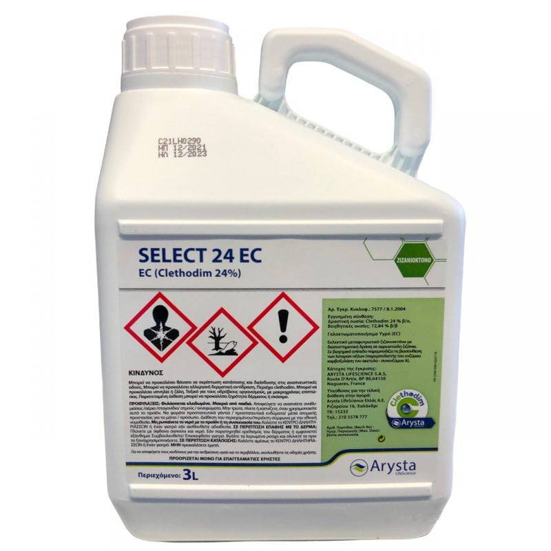 Ζιζανιοκτόνο Select 24EC