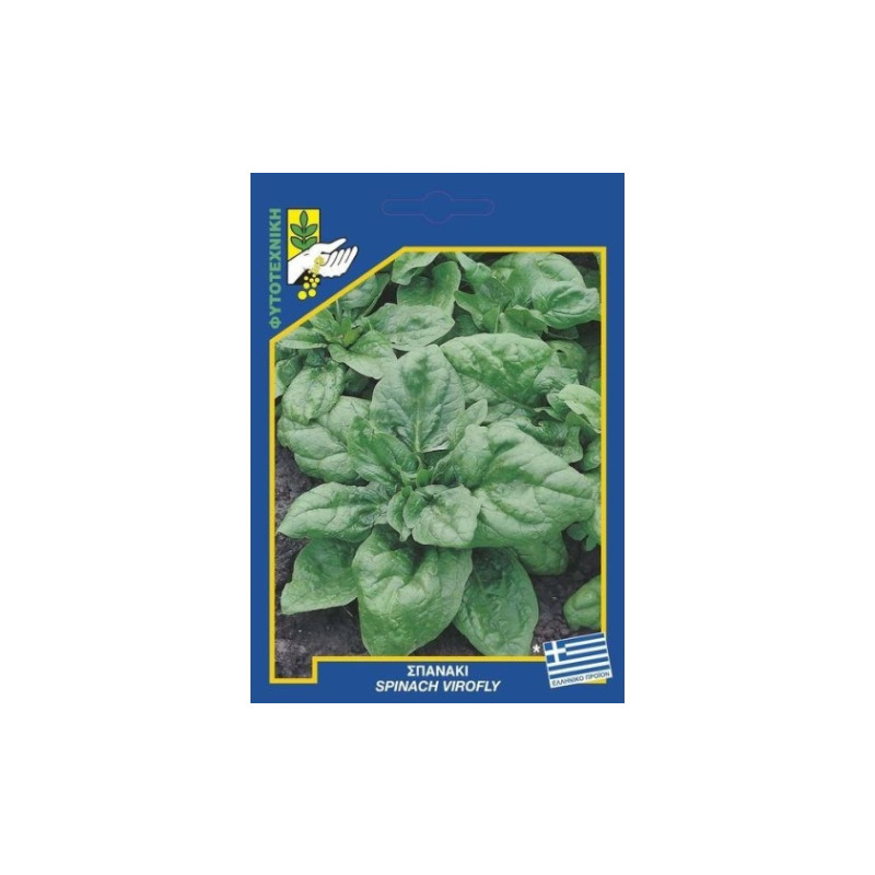 ΣΠANΑKΙ MONSTREUX DE VIROFLAY 1kgr