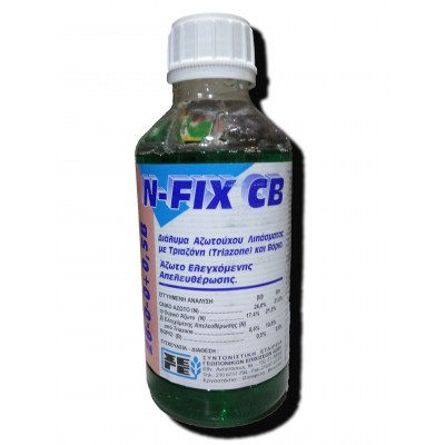 Λίπασμα N-FIX CB