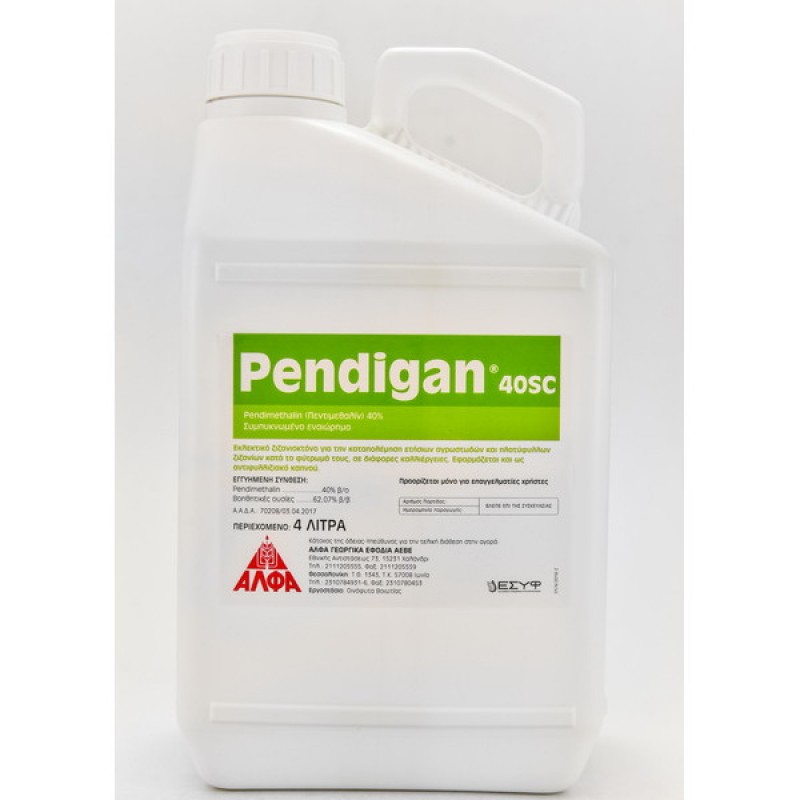 Ζιζανιοκτόνο PENDIGAN 40 SC