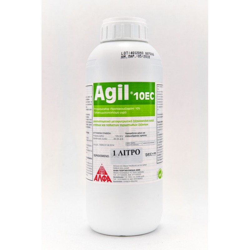Ζιζανιοκτόνο Agil 10EC 1ltr