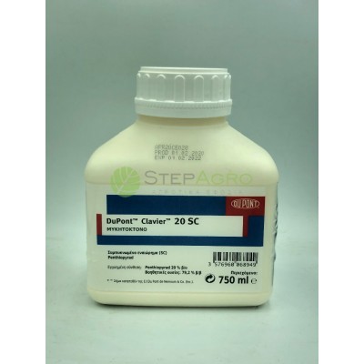Μυκητοκτόνο Clavier 20SC 750ml
