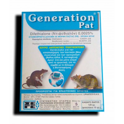 Ποντικοφάρμακο Generation Pat σε pasta